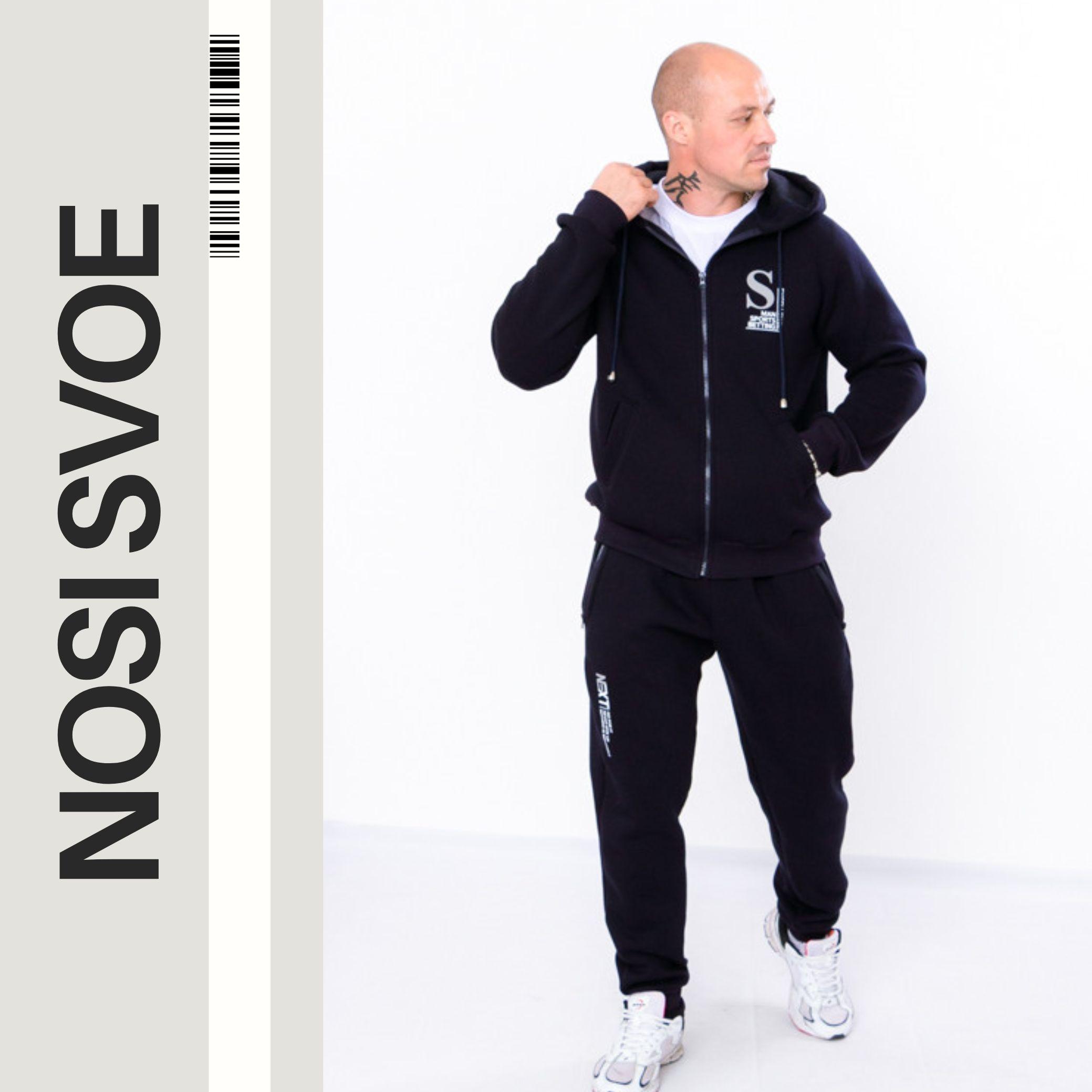 

Sport Wear (men’s) Winter 8092-025-33 HC S срібний