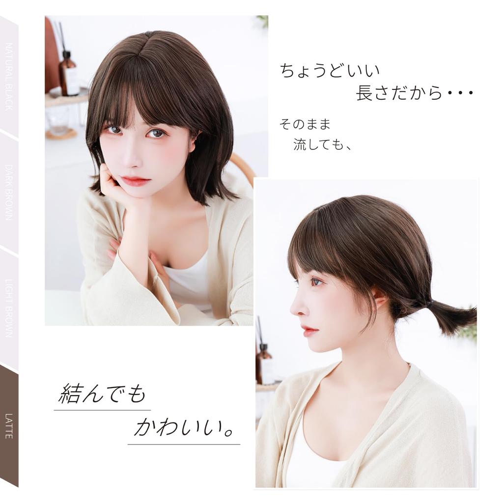 Member 2024 New Style Supervised by Top Stylists Tieable Waist Bob Wig Short Wig Latte Made with Fiber Natural Small Face Effect Peace of Mind PL