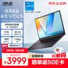 Asus Vivobook 14 Core Edition Laptop (CN Version)