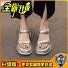 High sense of advanced heightened thick-soled cool slippers women wear small sandals in summer casual beach shoes wedge heel one-word drag