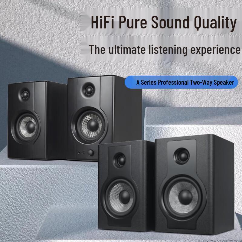 Huidu Active Monitor Speaker (CN Version)
