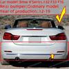 REAR Bumper Tow Hook Cove For BMW 4 series F33 LCI Convertible 2013.7- 2017.2