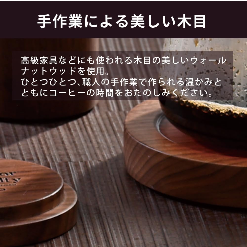 HARIO Drip Stand D2411 Set, Walnut, WDS-1006-WN