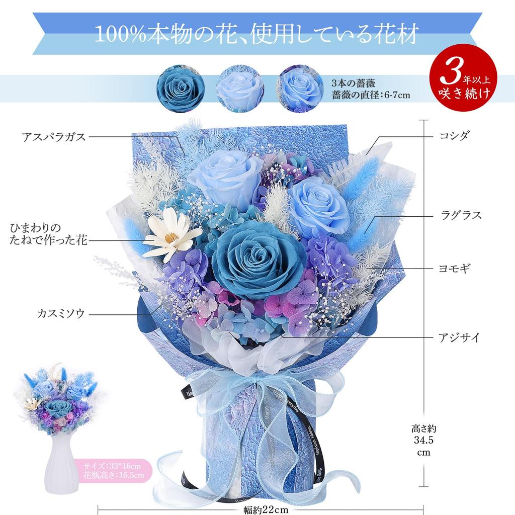 Preserved Bouquet of 4 Vase Never Graduation Popular for Popular for Birthday Present Flowers, Blue, Roses, Scented, Included, Withers, Ceremony,