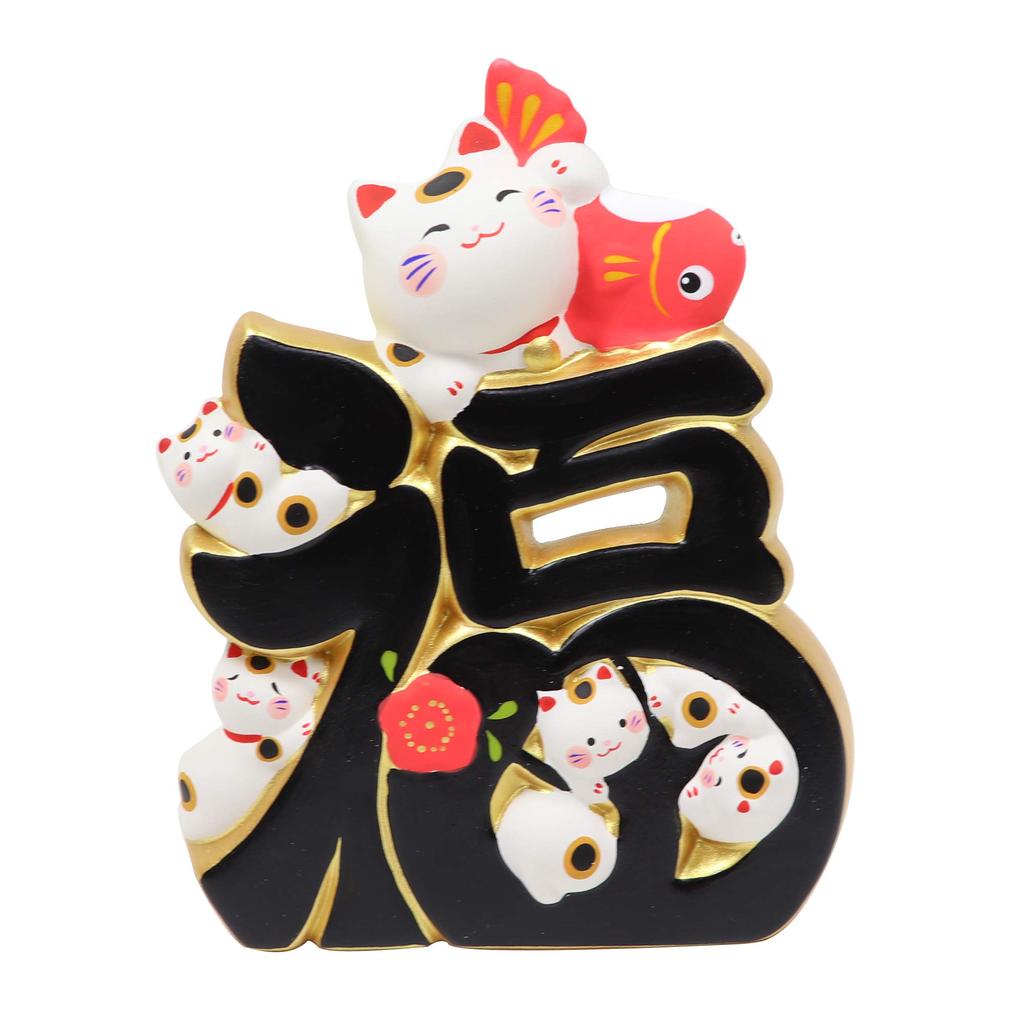 Osaka Choseido Lucky Cat Ornament Auspicious Character Goroku Nyago Cute Ceramic Good Luck Goods Bringing Money Luck Comes with Original Wooden Tag