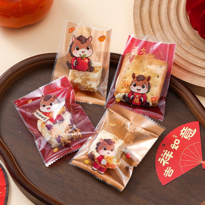 Holiday Cookie & Snack Sealing Bags - Christmas & New Year Edition