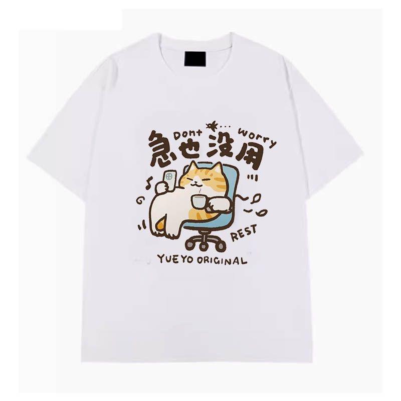 Cotton Short Sleeved T-shirt For Men And Women New Summer Fun Simple And Niche Clothing Round Neck Clothes 5XL