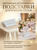 Metal Table Number Holders Antique Name Card Display Stands for Wedding Anniversary Memo
