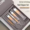Yuanzu Gradient Anti-Splash Nail Clipper Set