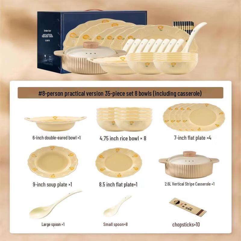 Wuhe Chant Ceramic Dinnerware Set