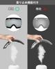 AutoGo Ski Snow and Snowboard Compatible with Glasses and Baseball UV and Impact Resistant Silver Goggles, Goggles, Goggles, Helmets, Wide-Vision