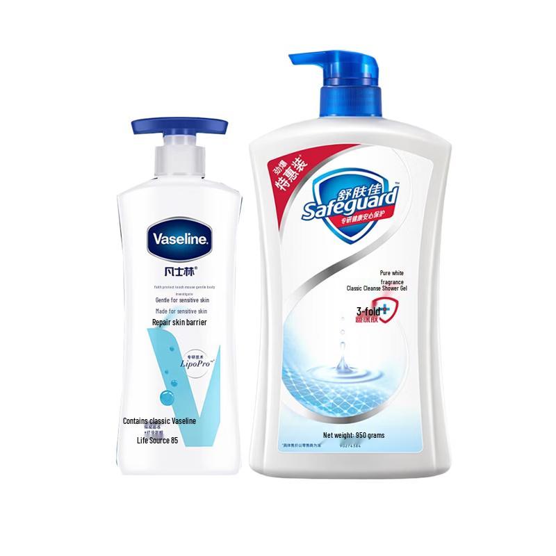 Vaseline DermaCare Sensitive Skin Lotion & Shower Gel Set