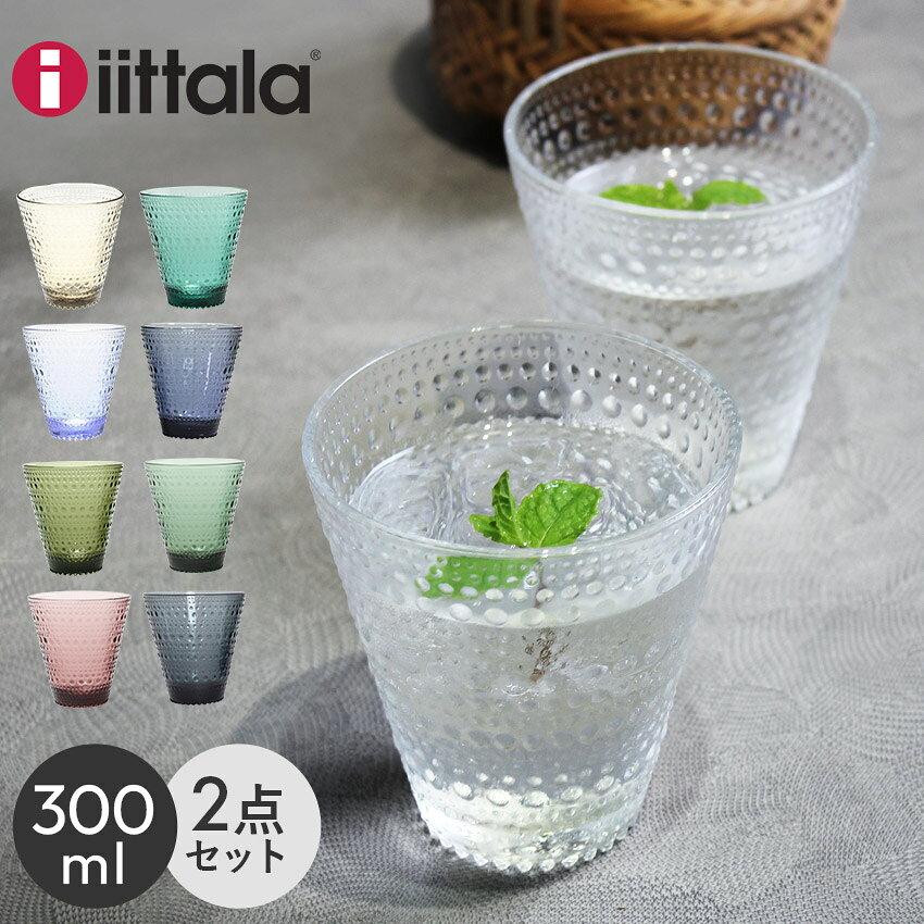 Iittala Kastehelmi Tumbler 2pcs 300ml Glass Cup Pair Clear Sweets Dessert Transparent Nordic Tableware Brand Kitchen Moving Wedding Celebration