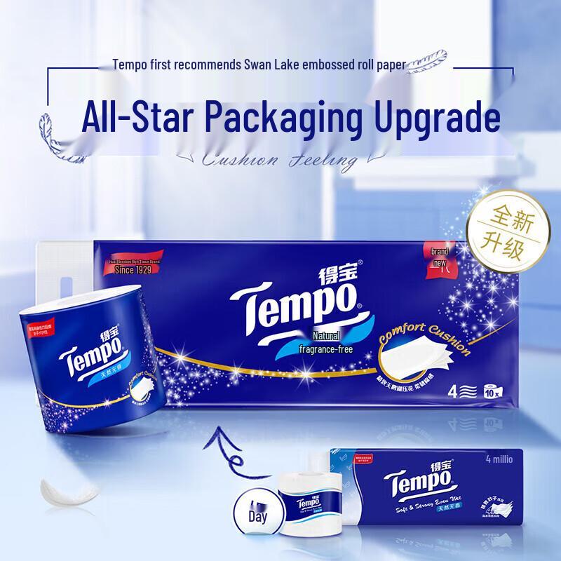 Tempo Thickened 4-Ply Unscented Toilet Paper