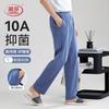 LANGSHA 100% Cotton 10A Antibacterial Men's Pajama Pants Men's Autumn and Winter Long Pants Plus Size Casual Home Wear Pants