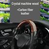 Coprivolante Auto Antiscivolo Stagione Unica in Pelle Fibra di Carbonio Palissandro