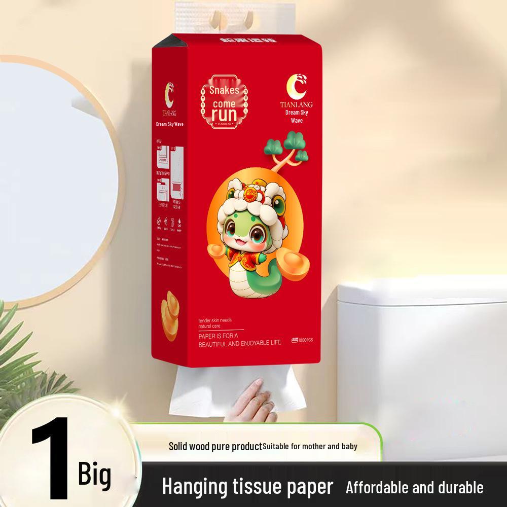 

Year of the Snake Large Box Household Tissues & Hand Wipes