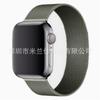 Milanese Loop Band for Apple Watch S11 Ultra2 SE 10 9 8 7 6 5, Metal Magnetic Clasp Replacement Strap, Silver 42/44/45/46/49mm