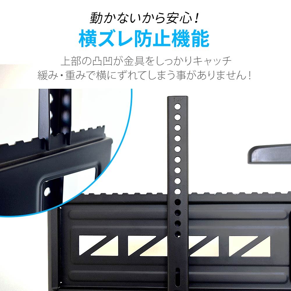 TV Wall Hanging Bracket Type TV Setter Freestyle VA426 L Size White 55-90