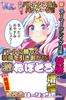 Come come Unicorn Awakening Pink Slo Ona Mochi Fuwa Spiral Onaho Onahole Onahole on, on,