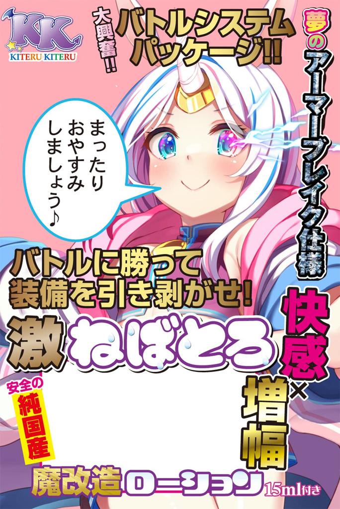 Come come Unicorn Awakening Pink Slo Ona Mochi Fuwa Spiral Onaho Onahole Onahole on, on,