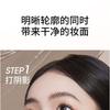 CHIOTURE - Dual-Ended Liquid Contuor & Highlighter