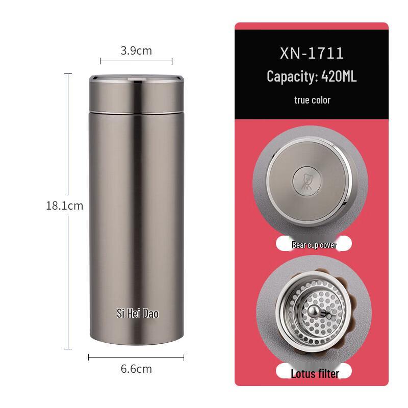 Heenoor XN-1711 Stainless Steel Insulated Mug