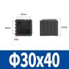 Square Rubber Black Chair Leg Caps Non-slips Table Foot Dust Cover Socks Floor Protector Pads Pipe Plugs Furniture Leveling Feet