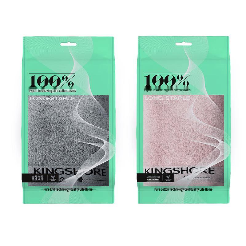 Jinhao Pure Cotton Towel