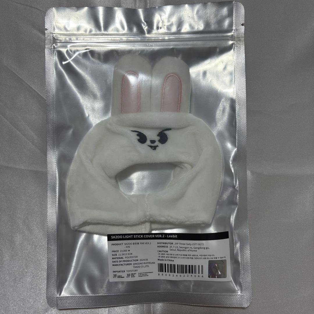 

[Б/У] straykids Чехол для лайтстика Levitt Версия 2 Рино