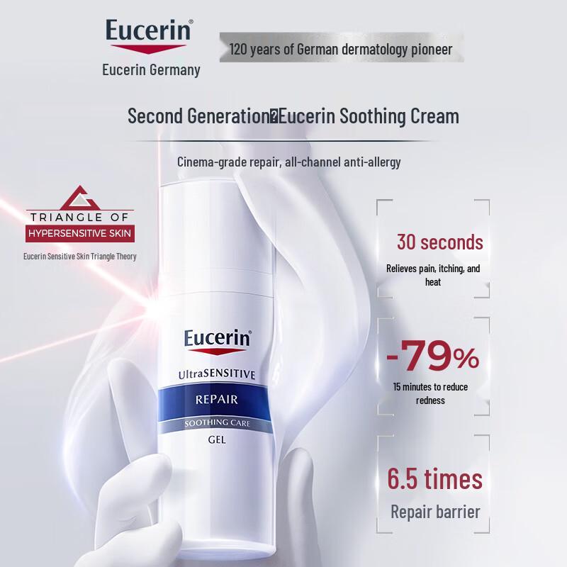 Eucerin Soothing Repair Cream & Serum Set