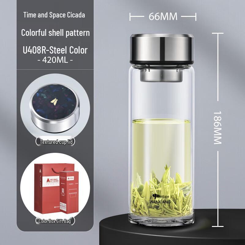 Wanxiang Borosilicate Glass Water Bottle with Lid