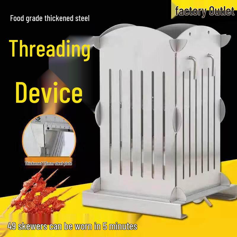Automatic Stainless Steel BBQ Skewer Maker