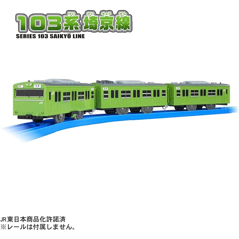Takara Tomy Plarail 103 Series Saikyo Line Train Toy for Ages 3 and Up