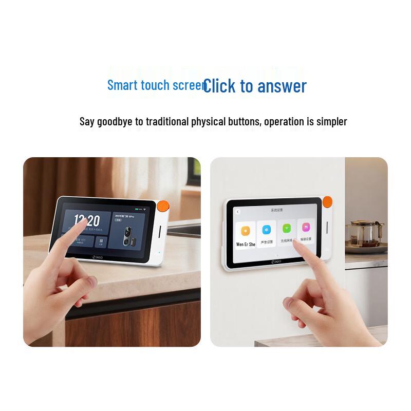 360 Sentry Edition Smart Video Doorbell 6 (5MP) (CN version)