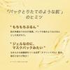 Hada Labo Gokujyun Perfect Gel Refill 80g