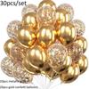 30pcs Latex Decorative Balloons, for Birthday Party Wedding Decoration ,Sequin Confetti Balloons