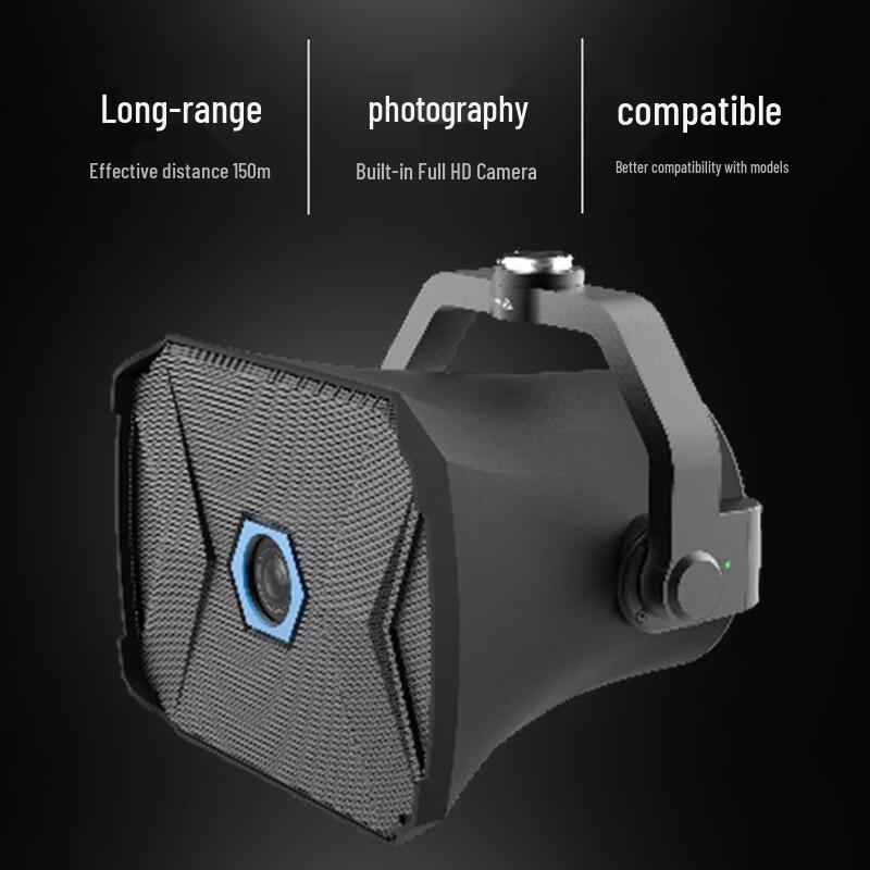 DJI Matrice M350/M300RTK Drone Loudhailer & Strong Sound Disperser MP140 (CN version)