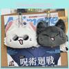 Kaisen Delightful Jujutsu Plush Hangable Figures With Unique Characters Styles And