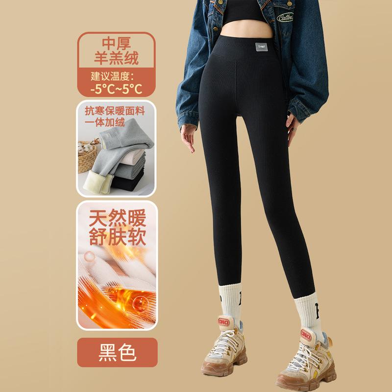 

Extra thick velvet thickened high-waisted leggings women s winter outer wear threaded thin pants large size wool pants thermal pants M (75-47.5 kg)