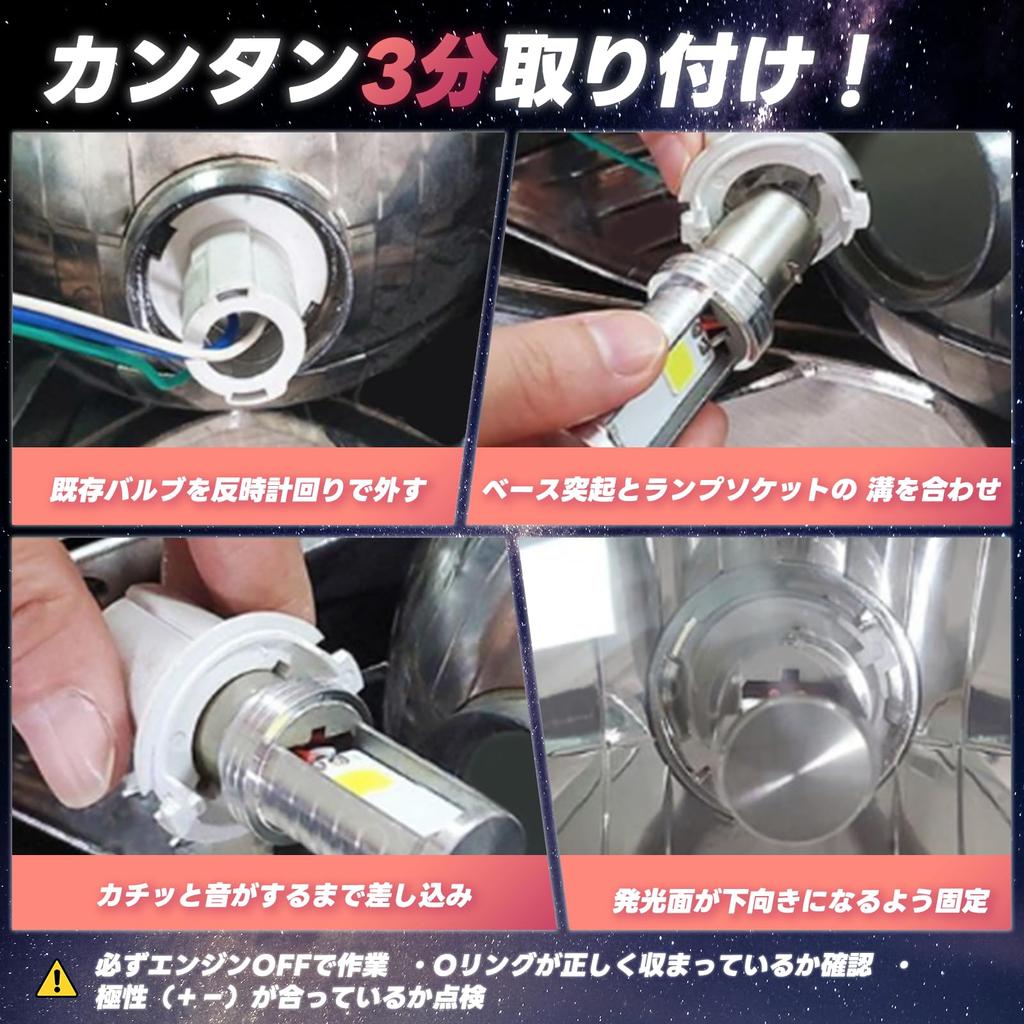 SENJWARM PH7 LED Headlights with COB Set of PH7 P15D and T19L Universal for Trucks with DJ High-Brightness Chips, 2, 12V/24V, Hi/Lo Switchable, Bulbs,