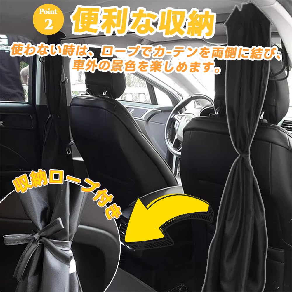 Car Curtain, Sleeping In Car, UV Protection, Light Blocking, Heat Insulation, UV Protection, Sun