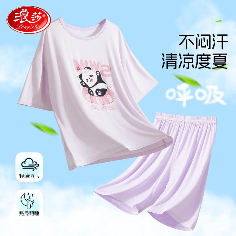 Langsha Girls  Summer Short Sleeve Lounge & Pajama Set 150