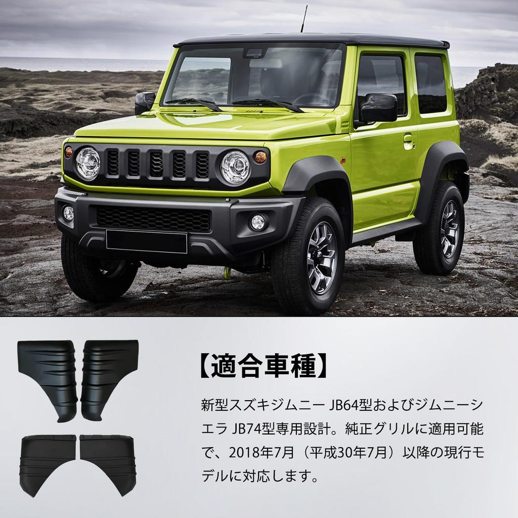 SYAYOUHIN Front Corner Cover Set and Right for Jimny Features Noise Collision and Easy Enhanced Wind Noise and Outdoor Vehicle Customizable Exterior