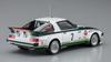 Hasegawa Historic Car Series Mazda Savanna 1979 Daytona GTU Class Winner Plastic Model HC46 1/24 RX-7 (SA22C)