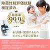 Sterilization with Just OHM Baby Bottle Easy Steam Sterilizer OHM Electric [Easy Water] Sterilizer, HJ-OH100A-W 08-5402