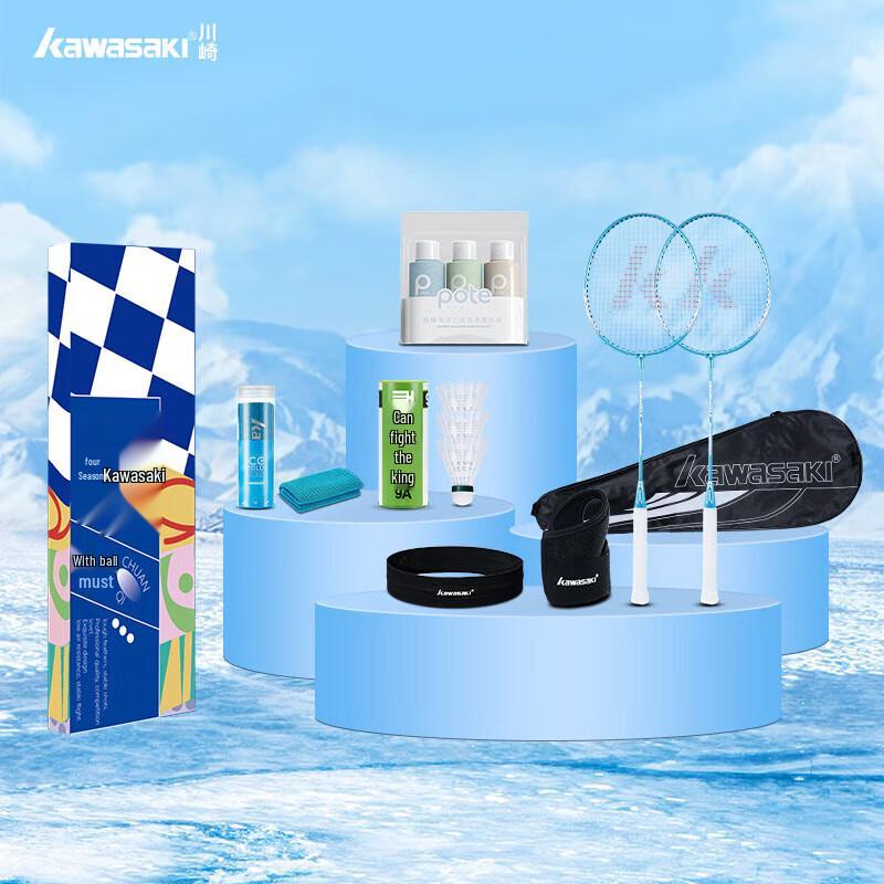 Kawasaki IRON-007 Badminton Racket Set