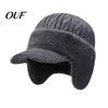 Warm Stretchy Visor Cap Winter Hat with Brim And Ear Flaps, Fleece Lined Knitted Hat, Sports for Hiking Fuzzy Men, Cold Weather Outdoor Cycling