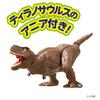 Takara Tomy Ania und Freunde! Shogakukan's NEOPad Tier- und Dinosaurier-Spielzeug (Ab 3 Jahren)