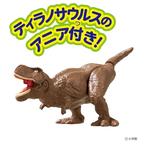 Takara Tomy Ania und Freunde! Shogakukan's NEOPad Tier- und Dinosaurier-Spielzeug (Ab 3 Jahren)